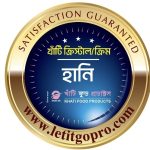 খাঁটি ক্রিস্টাল/ক্রিম মধু(Cristal/cream honey)