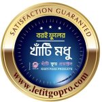 বরইফুলের খাঁটি মধু (Honey of Plum Flower)