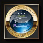 কে এফ পি গোল্ড টি | KFP GOLD TEA - Image 4